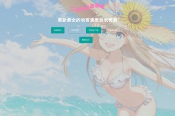 漫画CEO|提供海量漫画免费看的网站