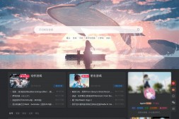 奇奇动漫网|动漫在线观看网站