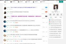 大树漫画|优质人气连载漫画观看网站