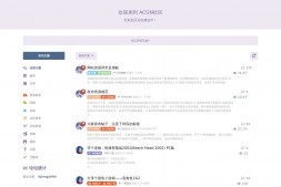 KickAssAnime|国外的一家提供免费动漫视频的网站