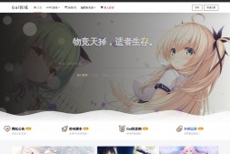 蜜柑计划|新一代的动漫下载站