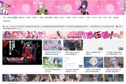 漫画码|上万部免费漫画阅读平台