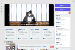 ACG愿望|聚焦ACG动漫资源检索的网站