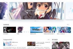 绅士天堂|优秀的ACG综合资源网站