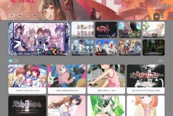 萌萌御所|★ACG资源分享社区★