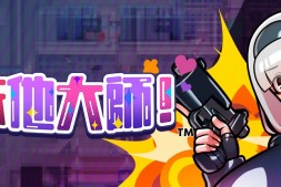 Steam绅士RPG《扶他大师! 》开卖,紧身皮衣与触手怪物交缠群舞