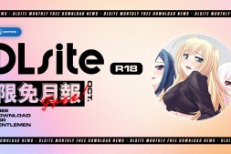 DL站绅士限免🍂《催○性处理学园》+Sage插画集10月限时免费0元下载