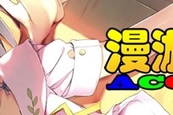 漫游时空|以ACG内容为主的个人博客