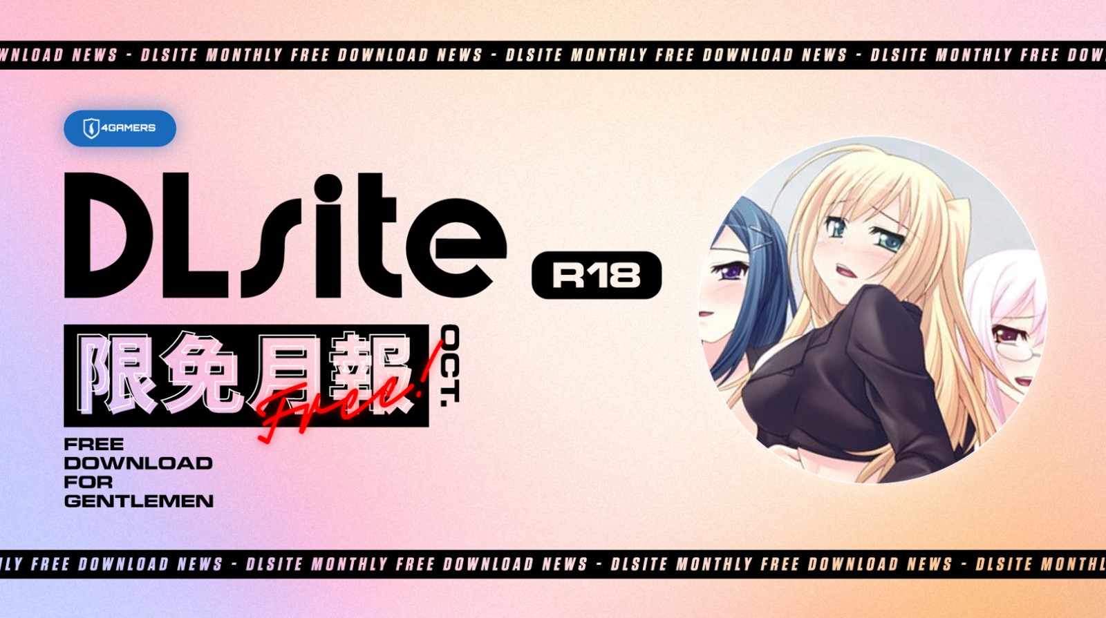 萤幕撷取画面2025-09-30 221814